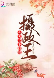 吾道有阙