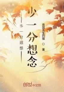 禾华白鹭