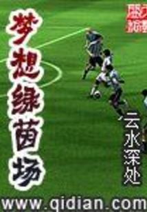 启源之歌
