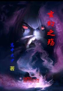 名侦探柯南之光暗对立