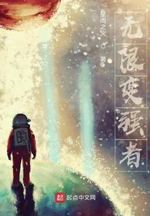 糊涂甜心：复仇招爱恋