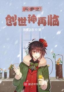 枭雄之权谋至上