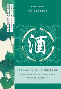 因为是爱