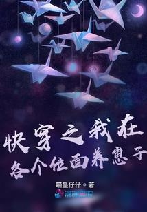 赔心交易：撒旦总裁的狼印