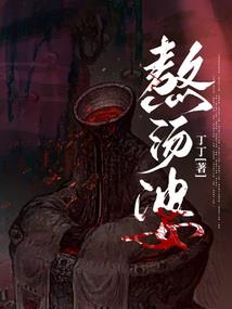 纪十二卷