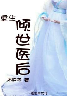 当少爷变成了小姐