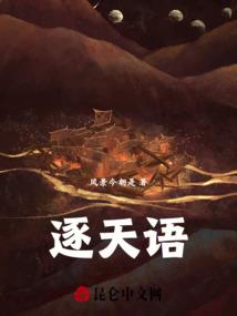 从良小暴君
