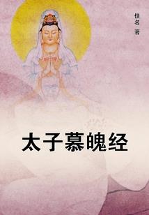 随身空间之天逆妖女