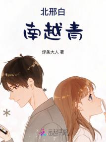 花千骨之危机四伏
