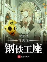 通天成圣