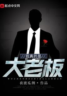 炼狱之无界