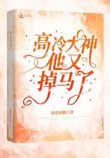 城市妖怪传