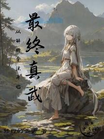 人生窃取着
