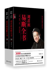 预言笔