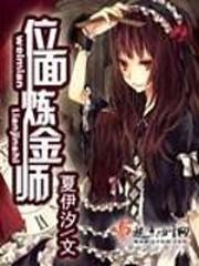 易飞儿