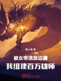 凡人情圣志