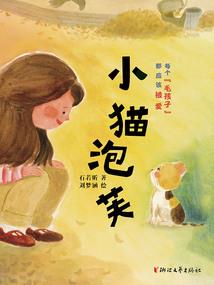 不知名者的救赎之路