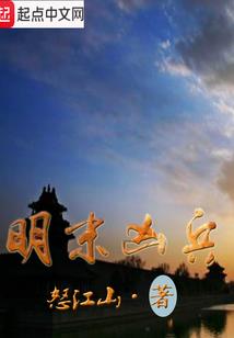 纹痕