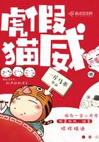 冥王嫁我可好