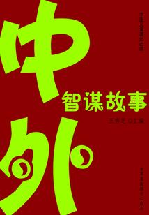 末日纬度