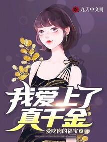 异界修真随心记