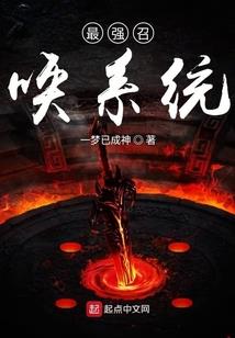 烈焰炎皇