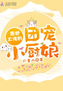 快穿女主人生