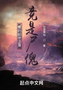 三世情缘之情末