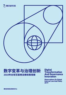 忆糯记