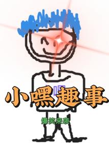 水月洞天3