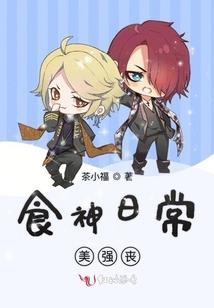 边境危局