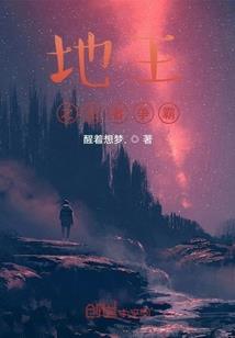 神君请绕道
