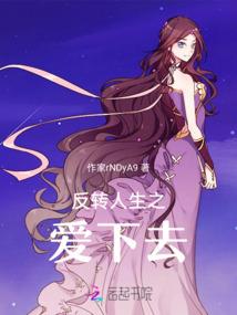 崩坏传记二创番外