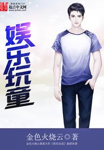 少年活在梦里