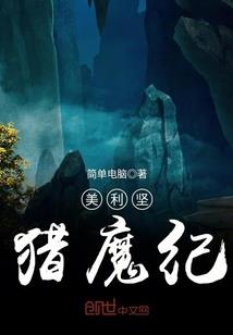 从小到大的和她的故事