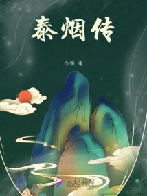 霸怒