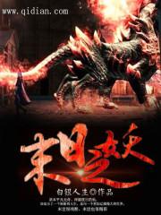 九玄战帝系统