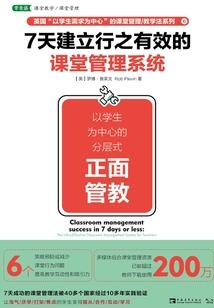 一错之缘
