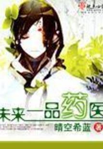 至尊逍遥红尘
