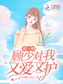 法士界
