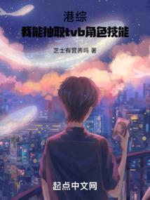 总裁从天而降