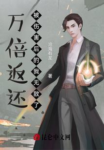 雁下之悲