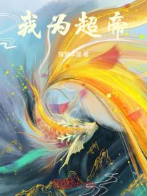 都市之财神系统