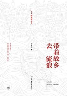 修仙之我爱发明
