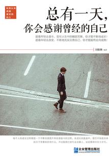 身为反派的我只想回家