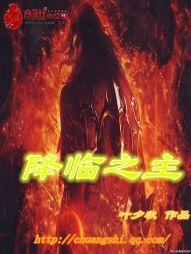至高皇权
