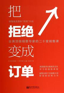 回到唐朝当王爷