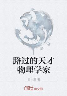 天蛇地鼠