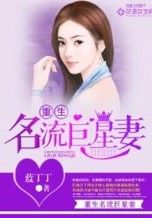 少主滚开别挡老娘的道