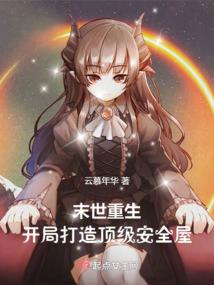 一死一穿